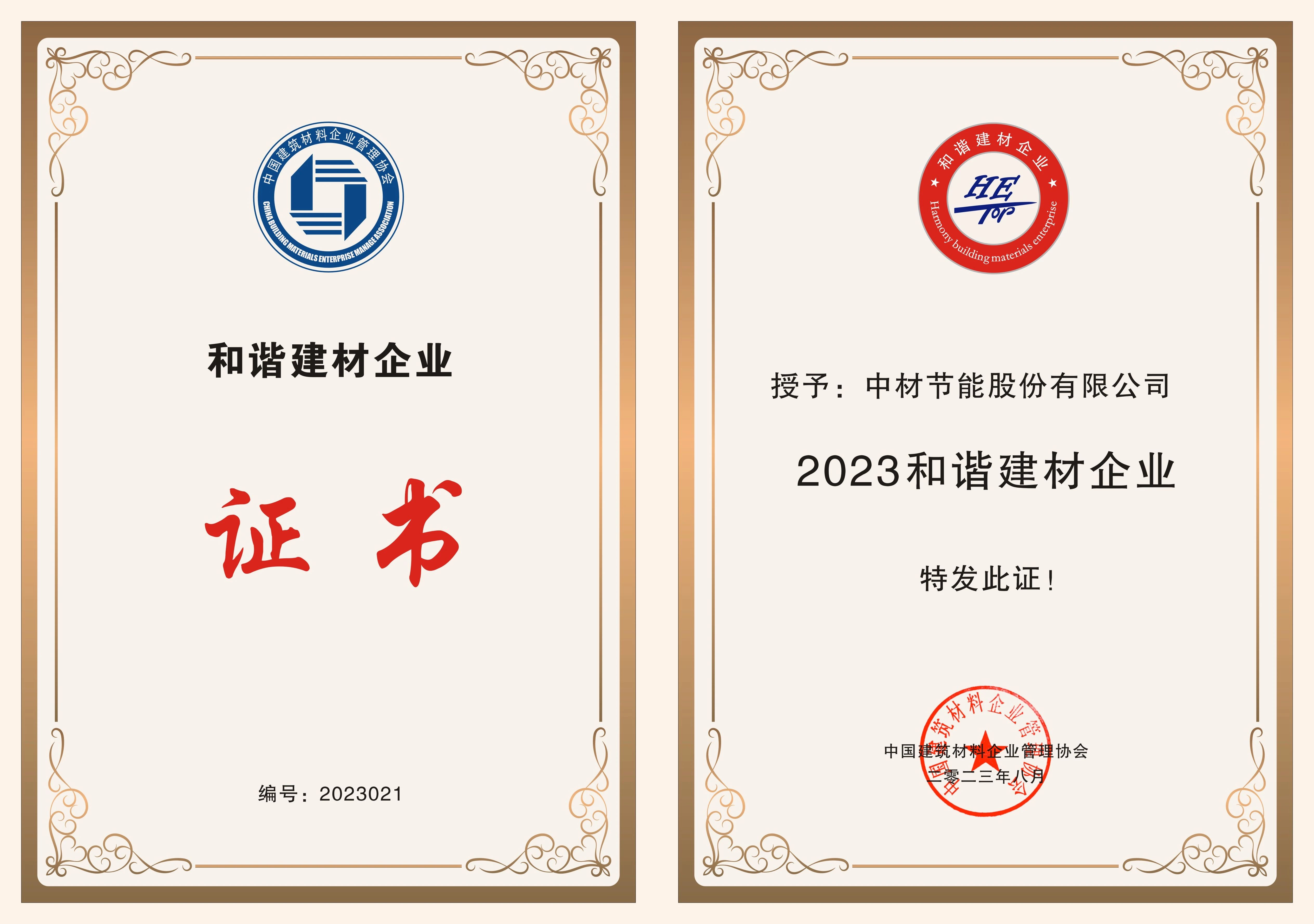73db97f9e4f538577cdb53f251597777.jpg